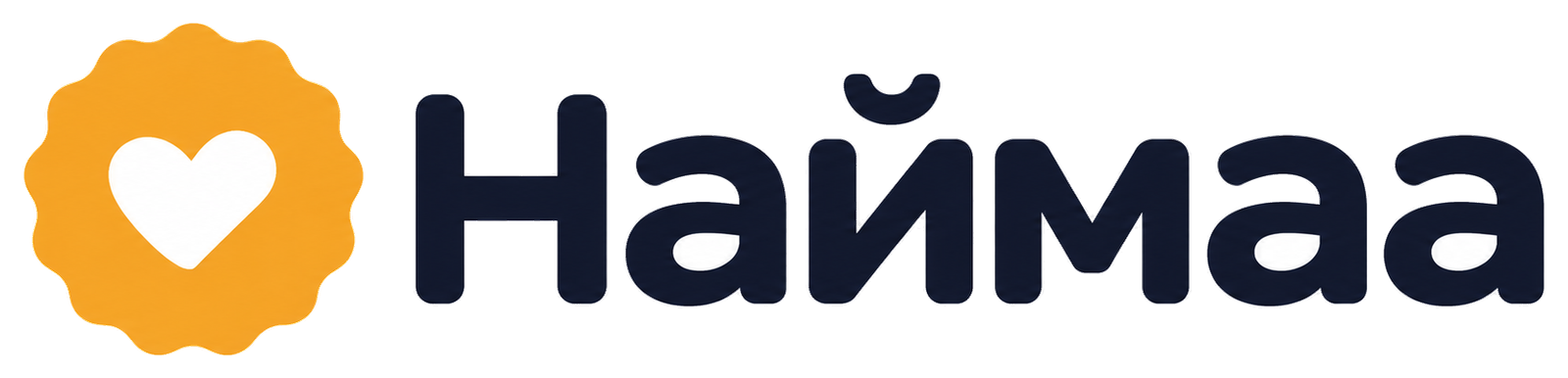Наймаа